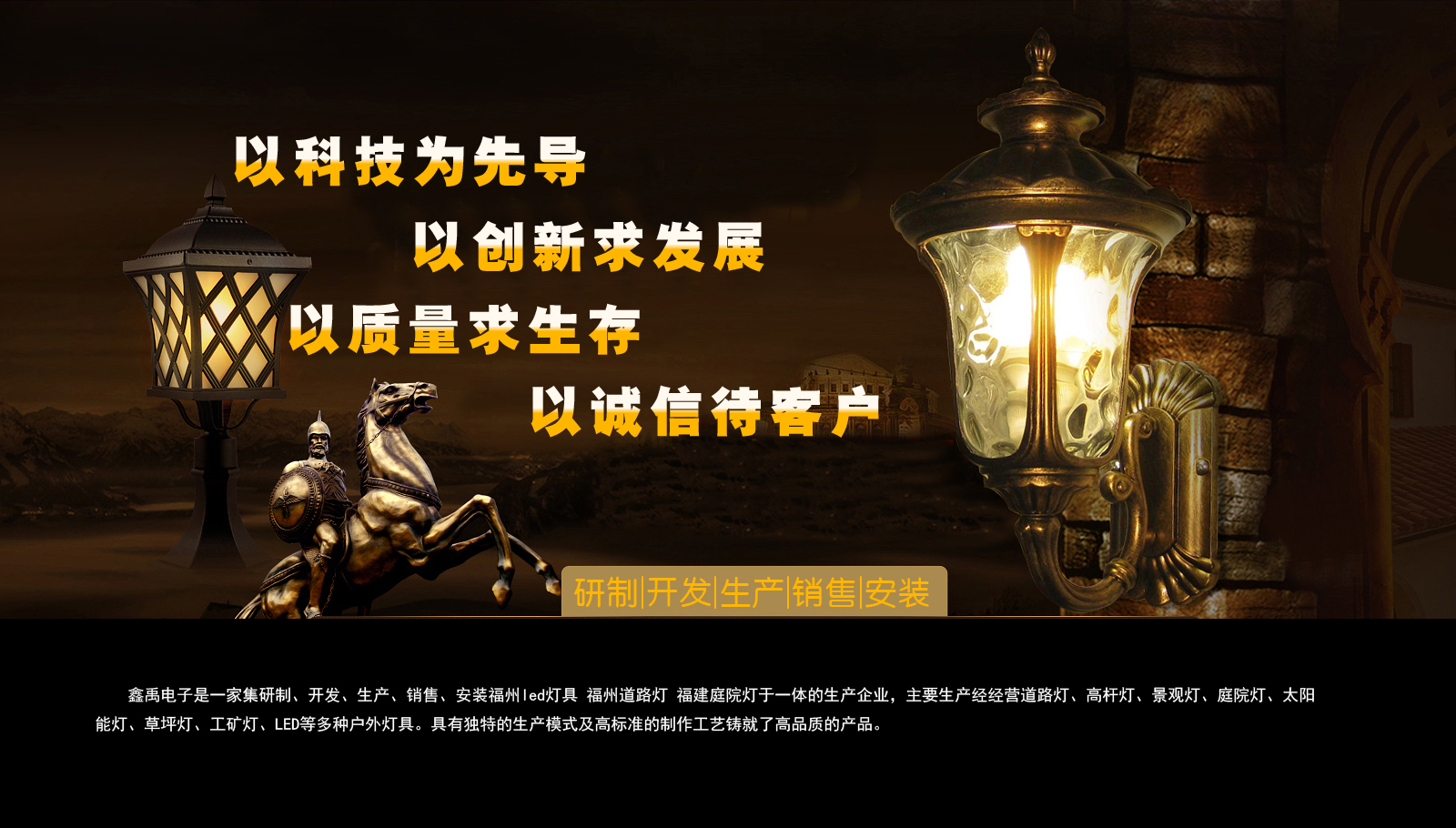白丝美女操爽福建庭院灯